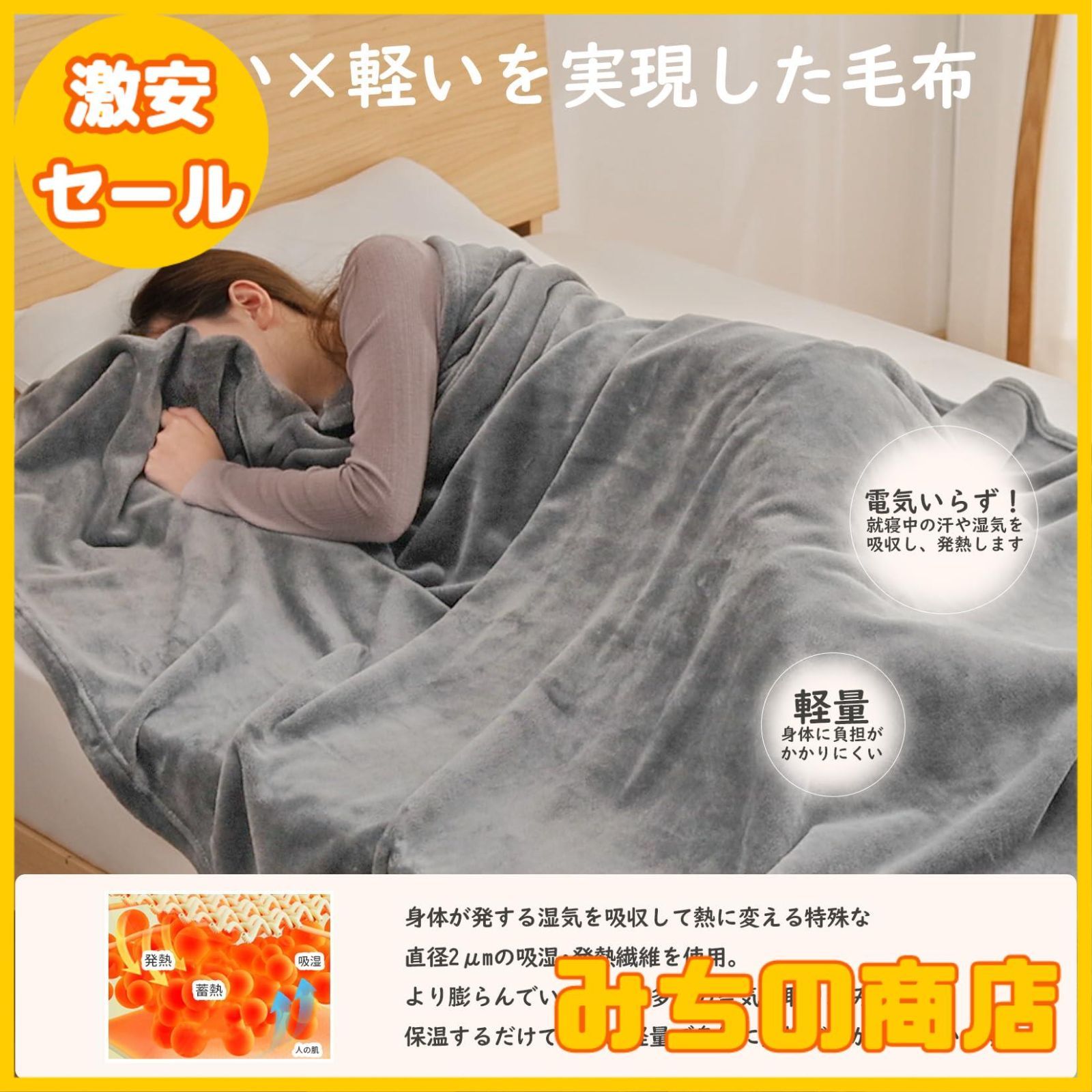 【数量限定】VK Ingeroom 毛布 ひざ掛け ブランケット シングル 70×100cm フランネル 柔らかな肌触り 静電防止 洗える ふんわり 軽量 あったか 掛け毛布 膝掛け ハーフケット 四季適用 毛抜けない ライトグレー