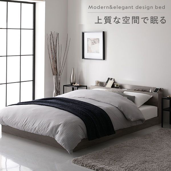 ベッド セミダブル ベッドフレームのみ シャビーナチュラル 低床 ロータイプ LED照明付 棚付き 宮付き 宮棚付 コンセント付 ヘッドボード付 すのこベッド ローベッド フロアベッド ベッドフレーム 寝具 インテリア家具 寝室家具 ベッドルーム 寝室 組立品 NEXPOTALLINN_EU