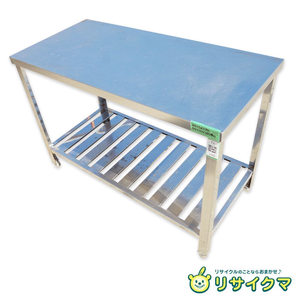 【中古】M▽タニコー 業務用 厨房 作業台 棚 ステンレス (Fe1593) 中古】K▽業務用 厨房 作業台 棚 ステンレス 幅1115×奥行535×高