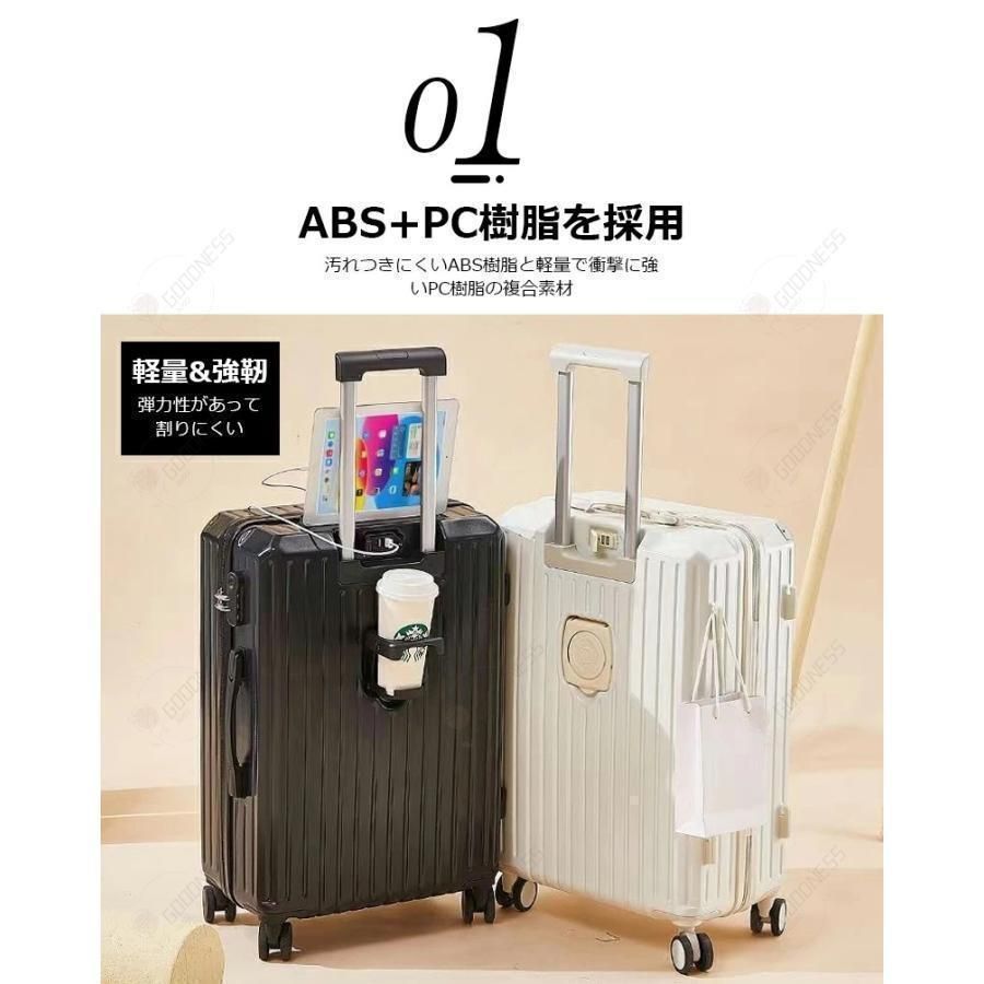 機内持ち込み 軽量