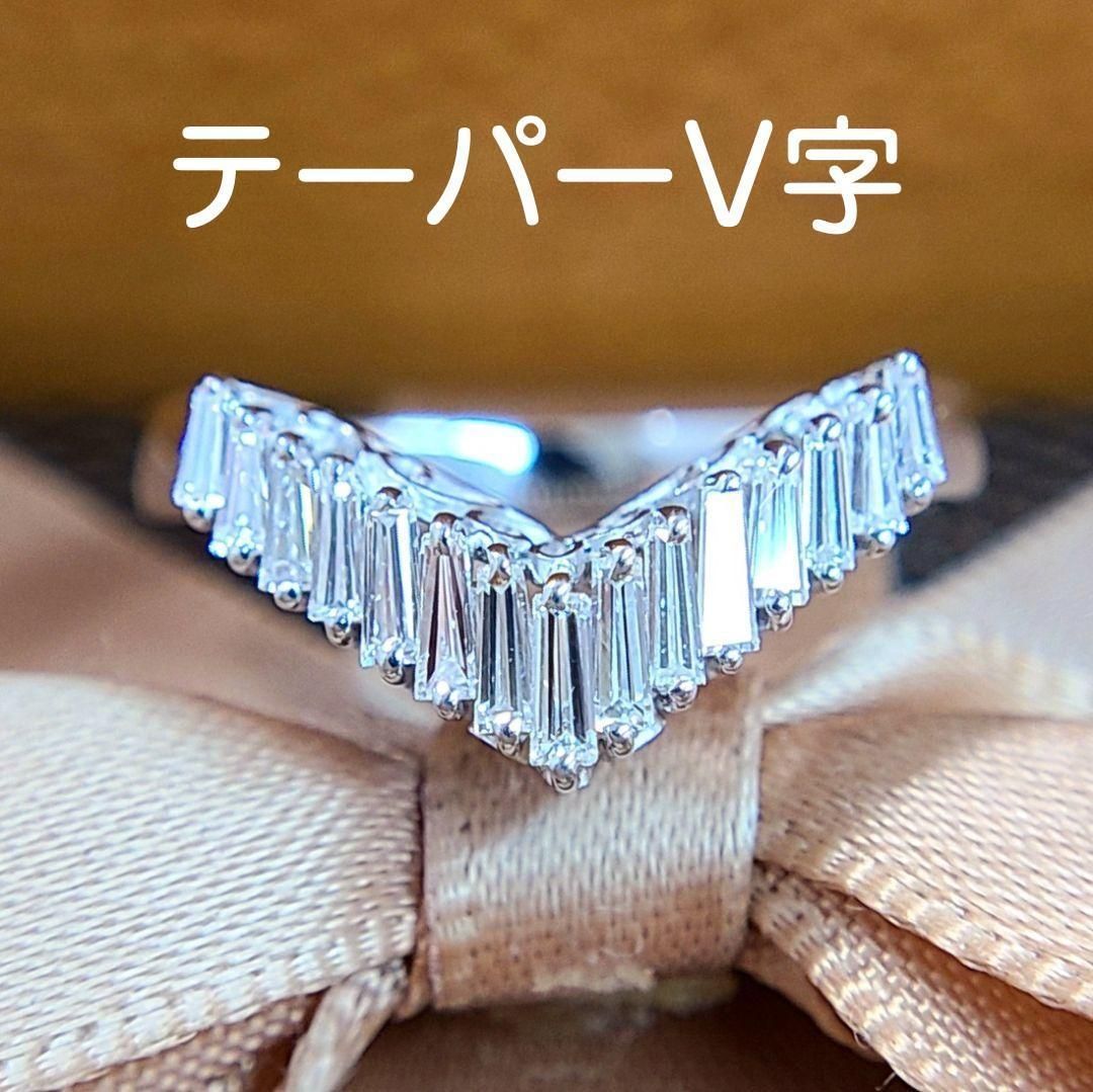 テーパーバゲット 計0.44ct ダイヤモンド Pt900 V字 リング 鑑別付 - メルカリ