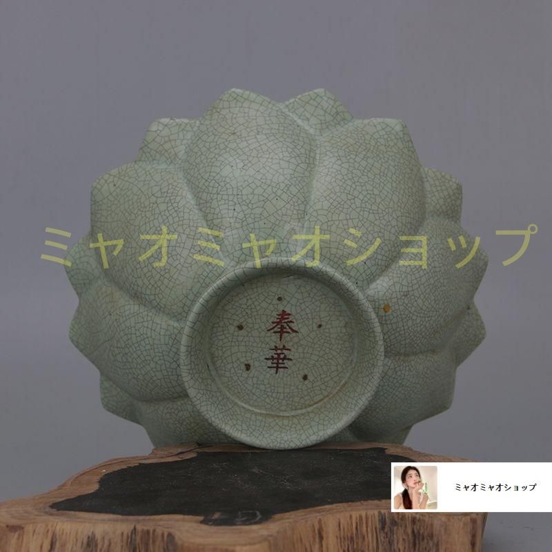 宋汝窯青釉奉華款徽宗御題蓮華碗 景徳鎮 陶磁器 装飾品 現代工芸