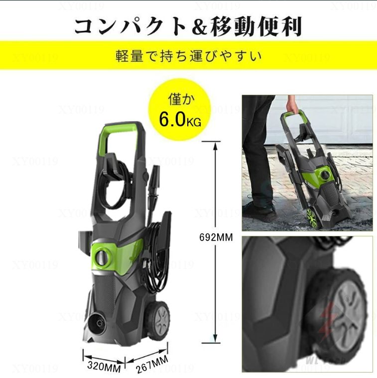 洗車