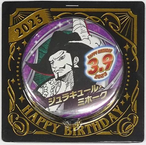 中古】バッジ・ピンズ ジュラキュール・ミホーク バースデイ缶バッジ
