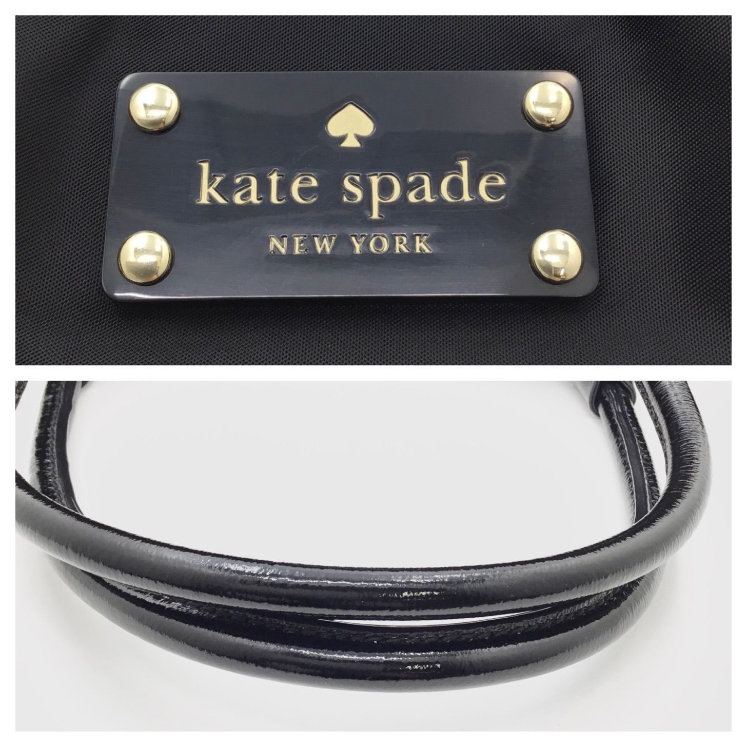 ケイトスペード　黒ナイロン　マザーズバッグ 中古 美品】ケイトスペード Kate spade ワトソンレーン ベビー