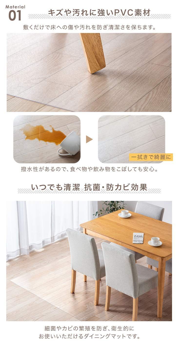 180×300cm テーブルマット