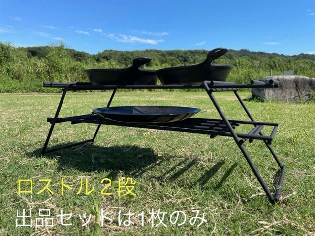 エンベリ座 ロストル＆スタンド “Ponteテーブル”（耐熱焼付塗装 ...