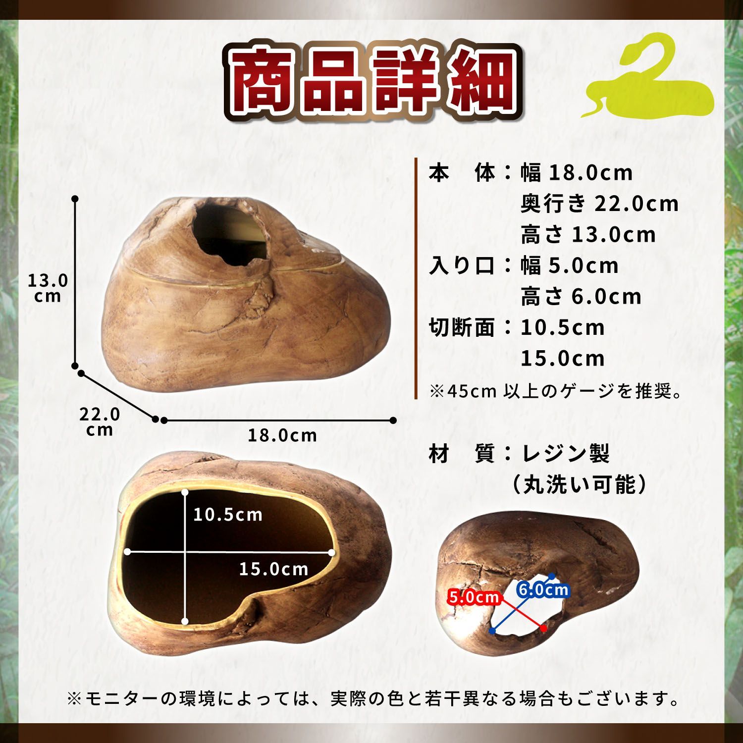 蛇 ヘビ シェルター 大型 家 ロックシェルター 隠れ家 特大 テラリウム 巣穴