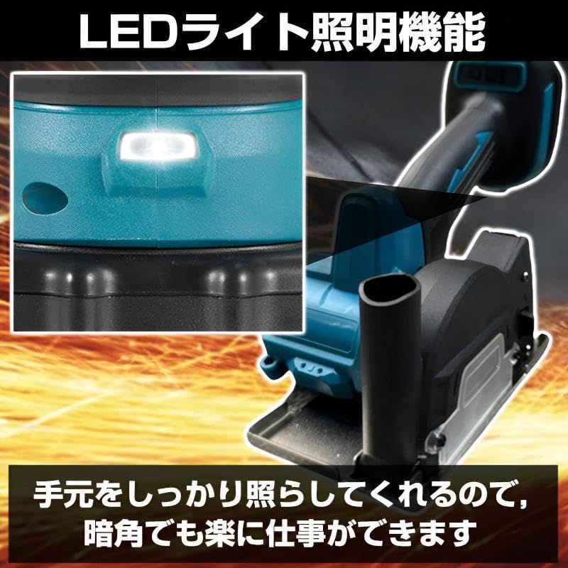充電式
