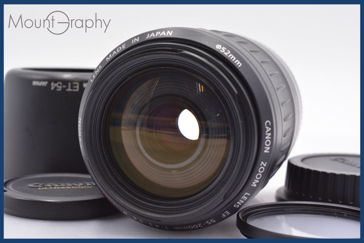 ☆極上美品☆ キヤノン Canon EF 55-200mm F4.5-5.6 II USM 前後