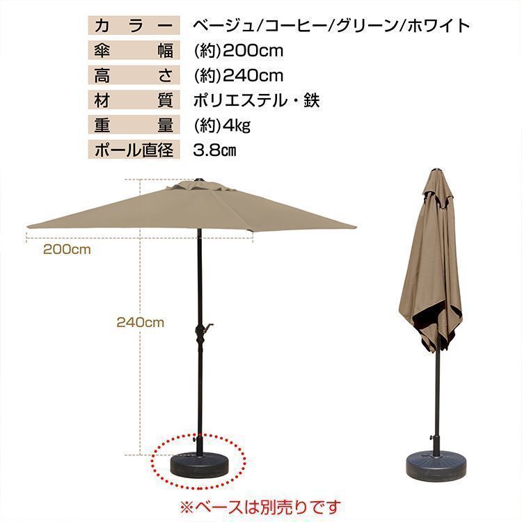 日よけ サンシェード