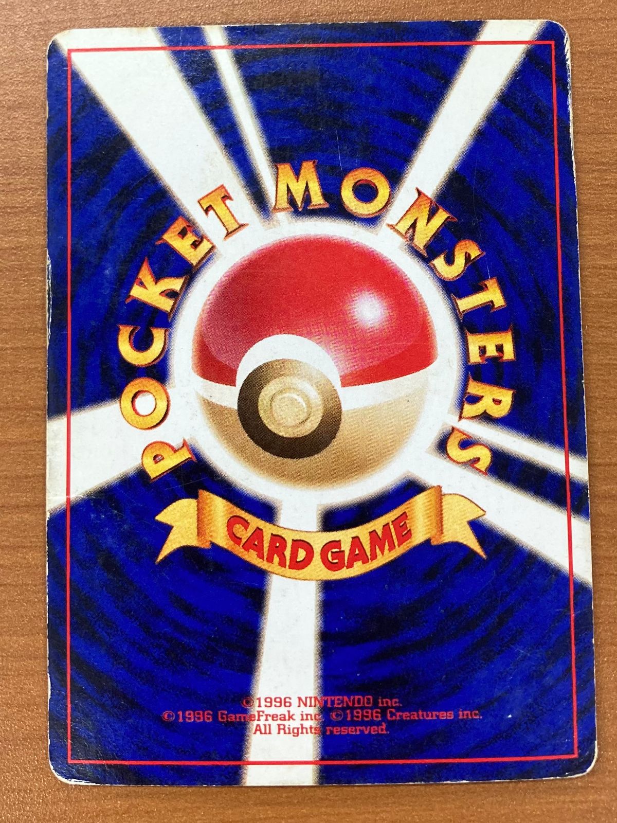 旧裏　ストライク　キラ　スラッシュダウン　クイックスターターギフト　ポケカ ストライク | ポケモンカード(旧裏面) クイックスターターギフト