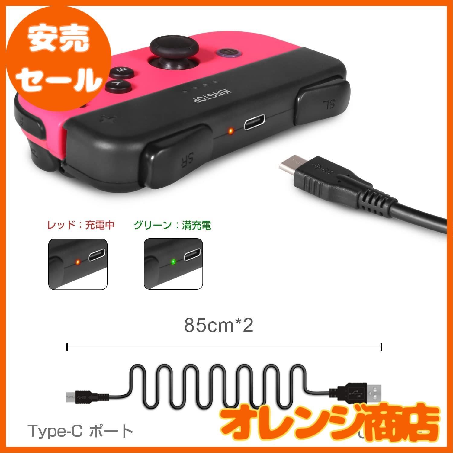 Nintendo Switch - switchジョイコン　ジョイコン充電グリップ 任天堂 Switch Joy-Con充電グリップ（ジョイコン