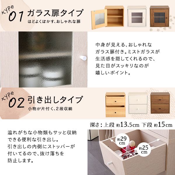 キューブラック
