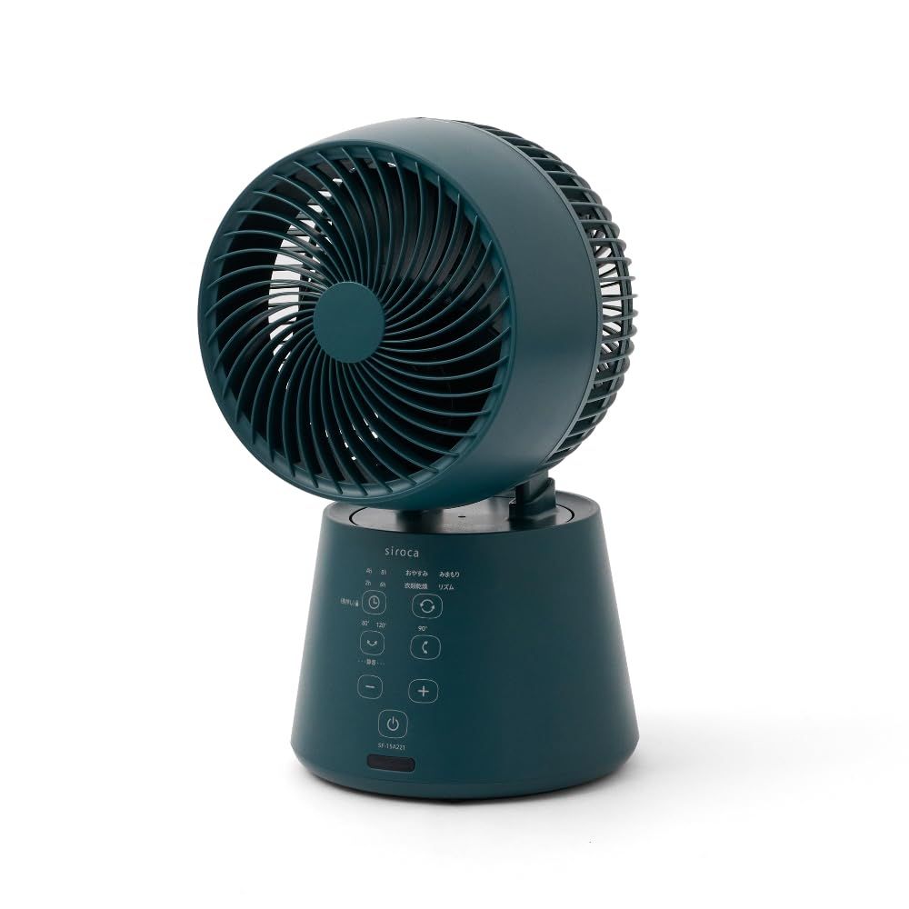 最大90％オフ! シロカ公式ストア モデル 3D サーキュレーター botanical クローバー ダークグリーン ｜23畳対応 5色展開 扇風機 サーキュレーター DCモーター 3D首振り 風量調節8段階 衣類乾燥モード パワフル コンパクト リモコン付き デザイン 安心の全品国内発送！