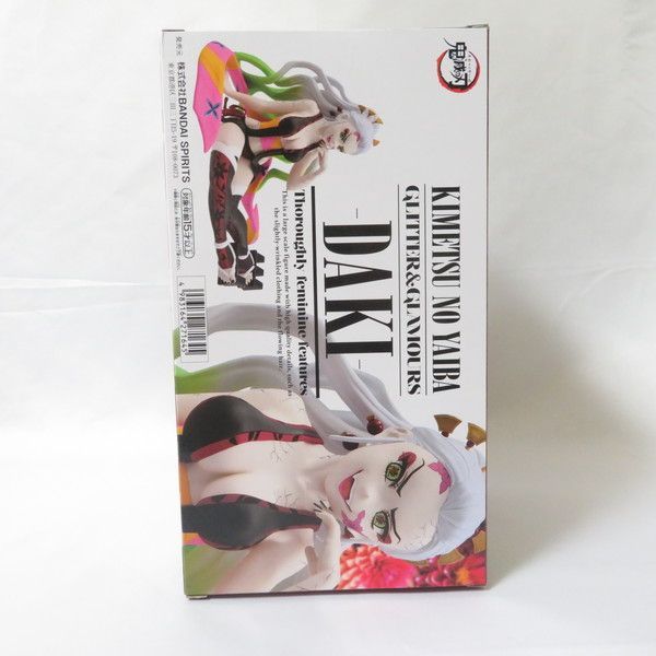 中古 未開封品 GLITTER＆GLAMOURS 鬼滅の刃 堕鬼 DAKI BANDAI NAMCO