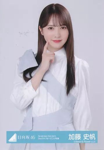日向坂46 生写真 加藤史帆 中古】生写真(乃木坂46) 加藤史帆/上半身/日向坂46ランダム生写真【「W