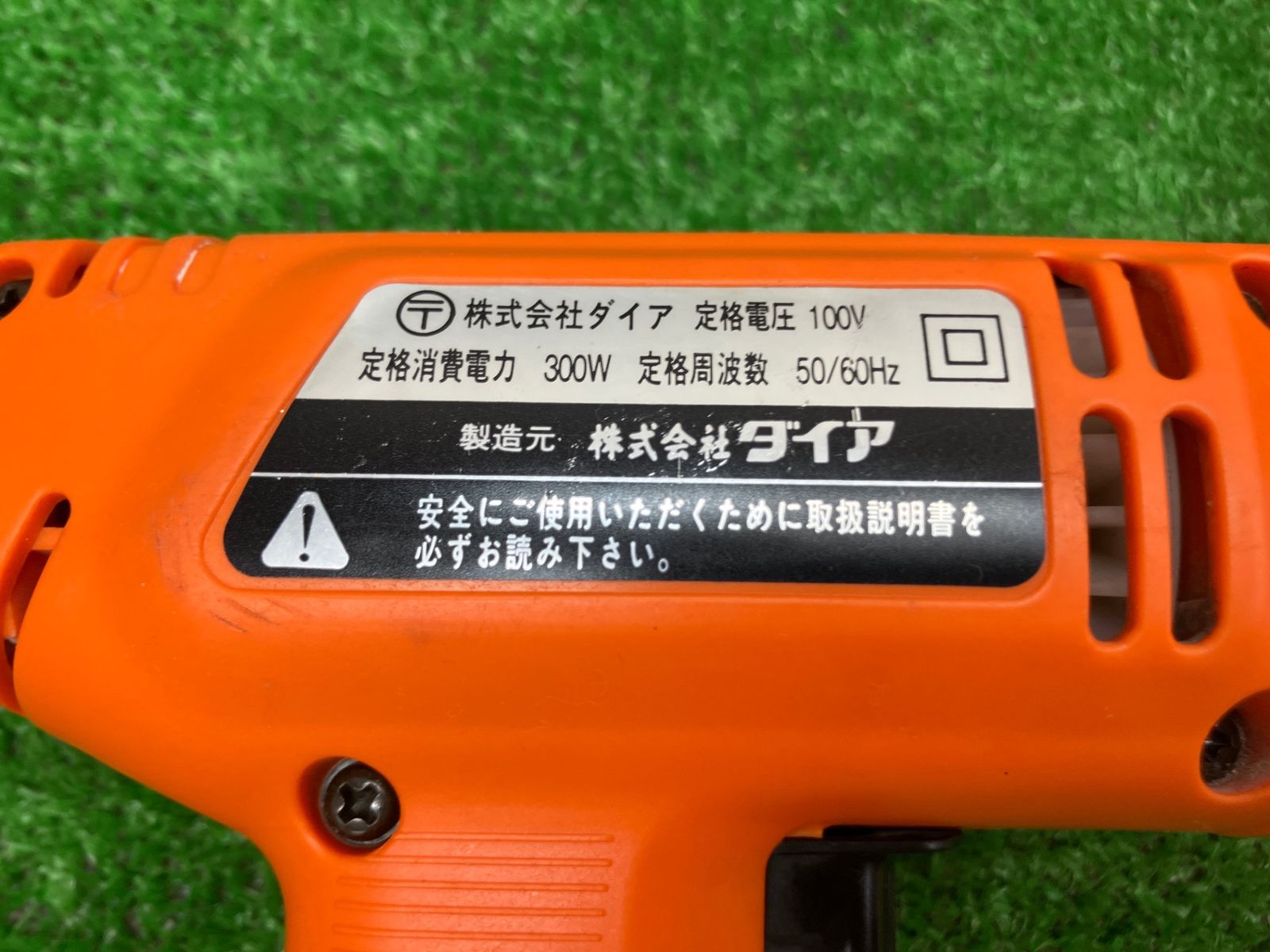電動パイプカッター