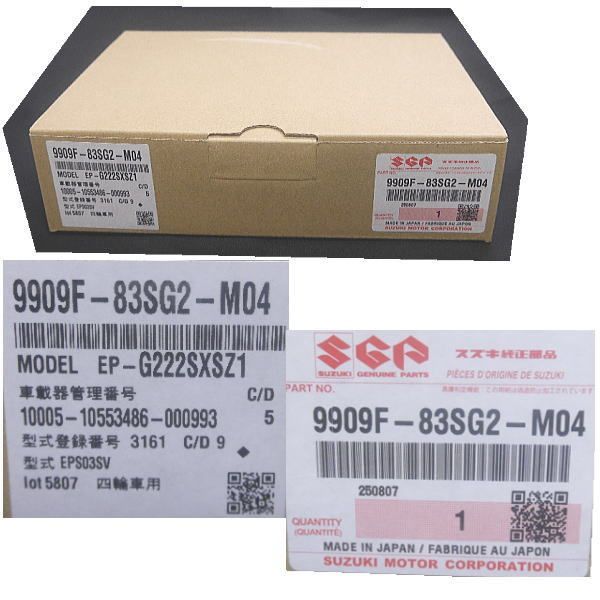 ♥ スズキ純正 ETC2.0車載器 9909F-83SG2-M04 2510000009128