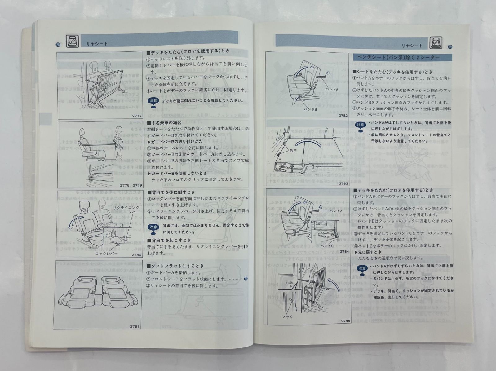 KS KVサンバー　サービスマニュアル　92年10月版　U7291A 5代目 サンバー 660 KS3/KS4/KV3/KV4型 取扱説明書／1990年6月(平成2年