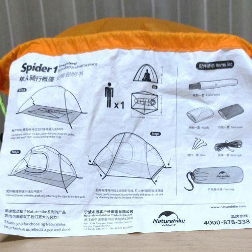 Naturhike Spider1☆ネイチャーハイク☆ソロテント☆Wウォール☆新品