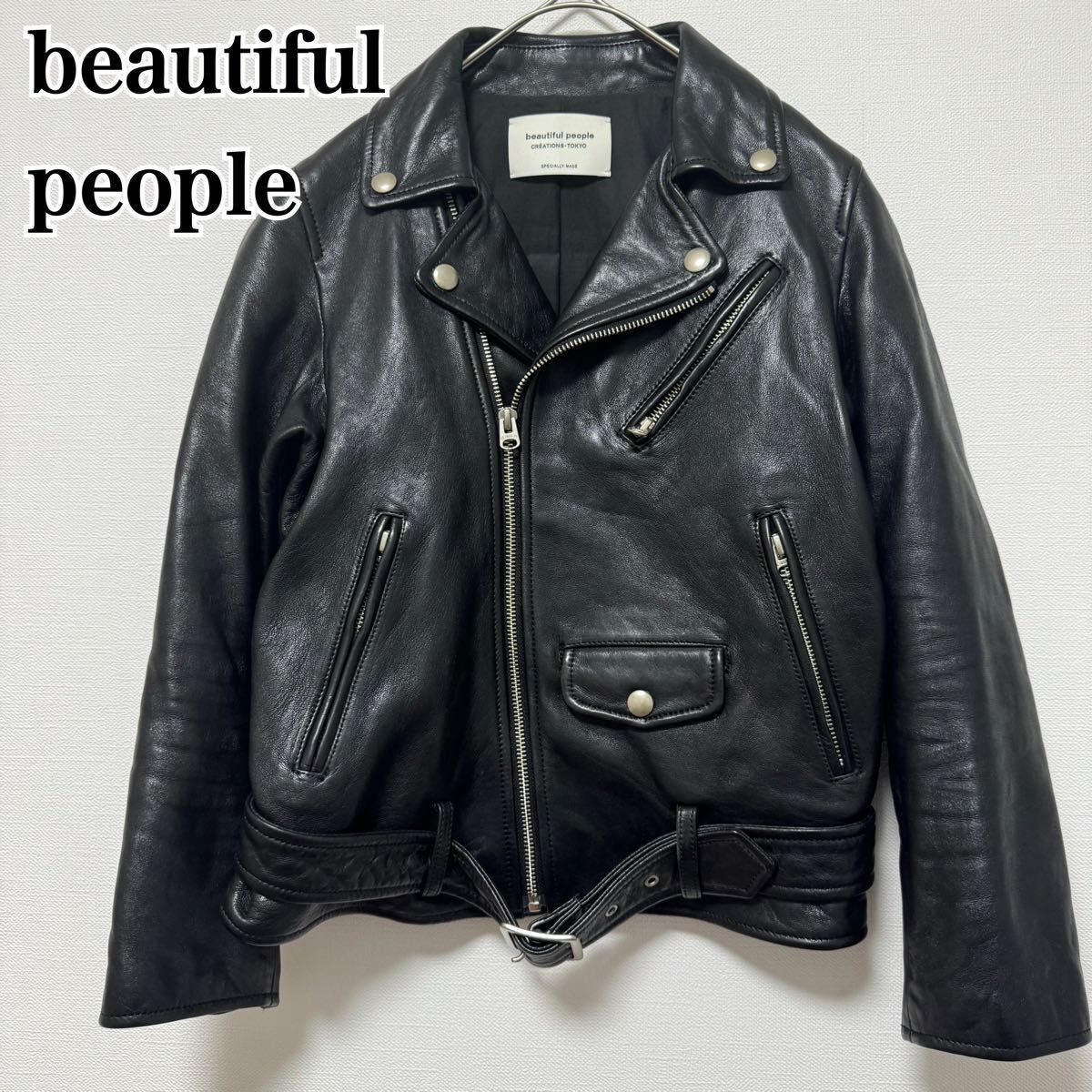 新品未使用】ビューティフルピープル　ダブルライダーズジャケット　羊革　140　S 中古・古着通販】beautiful people (ビューティフルピープル