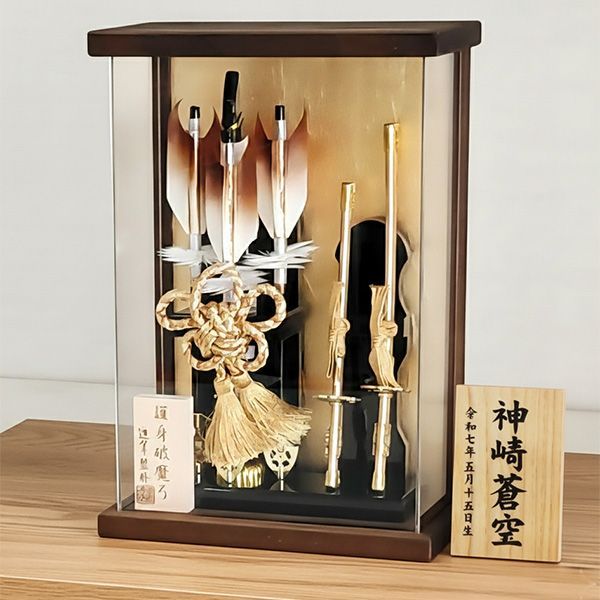 平安豊久 壁掛け破魔弓アクリルケース 慶