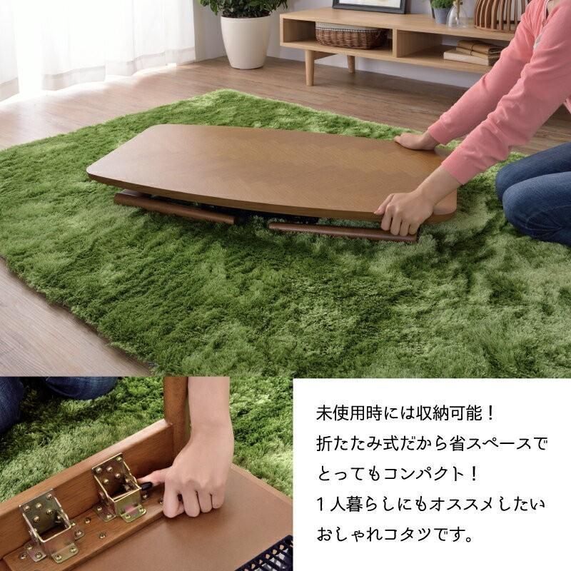 幅90 折れ脚