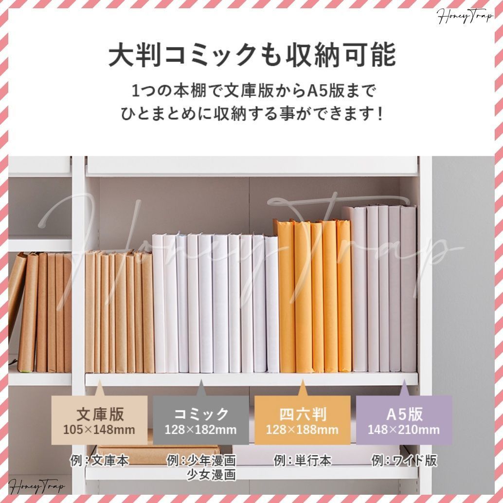 ブックラック