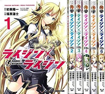 【中古】(未使用･未開封品)ライジン×ライジン RISING×RYDEEN 全6巻完結セット (ドラゴンコミックスエイジ)