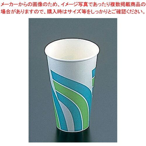 紙カップ(コールド用)SCM-400 レインボー(1400入)