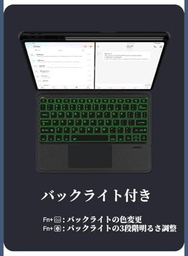 11インチ キーボード