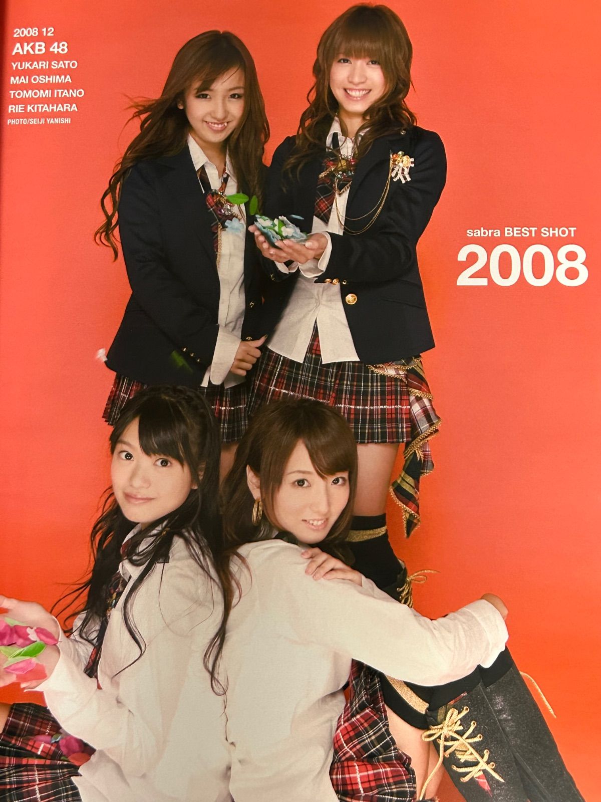 サブラ最終号 貴重絶版2010,s小学館『sabra』最終号完全保存版