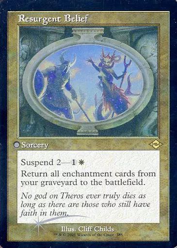 中古】マジックザギャザリング 385[R]：【MH2】【エッチングFOIL】【旧