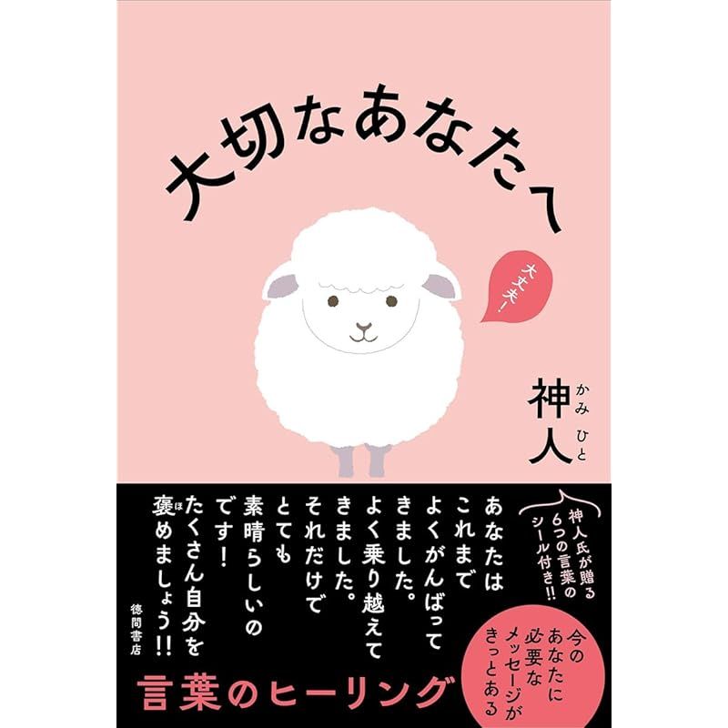 大切なあなたへ - メルカリ