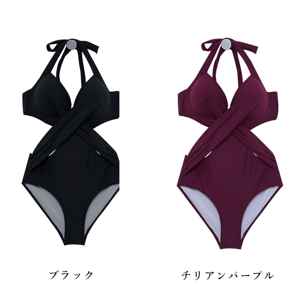 ワンピース水着 ホルターネック モノキニ レディース ハイ ワンピース水着 ホルターネック モノキニ レディース ハイ