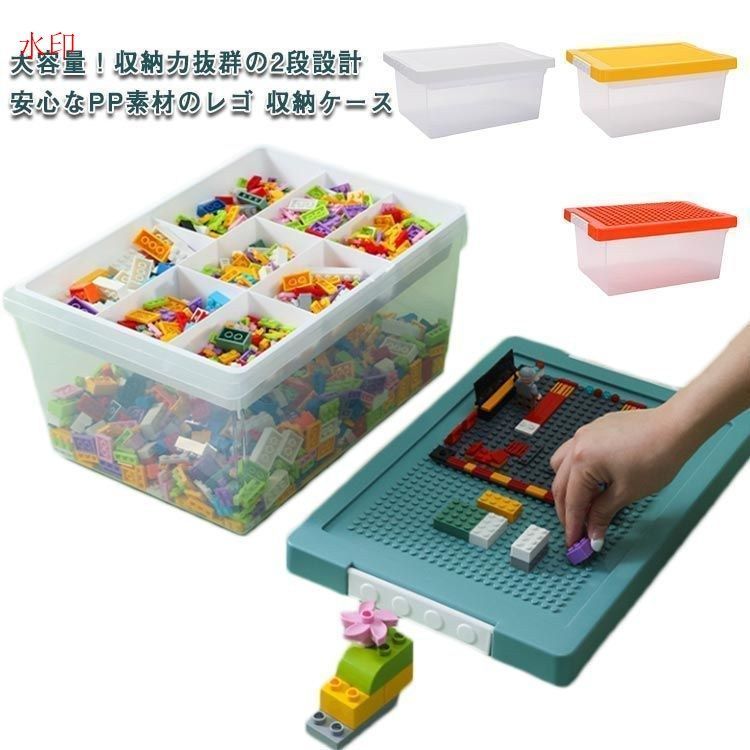2タイプ×4色 収納ケース ブロック 収納 ボックス ケース シリーズ 子ども キッズ 収納 おしゃれ おもちゃ収納 仕切り付き キッズ お片付け 知育家具 2段 小物収納 持ち運び やすい 収納ボ bteq6