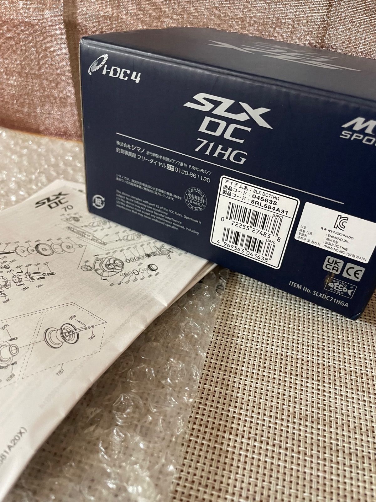 23 SLX DC 71HG 左ハンドル SHIMANO シマノ ベイトリール 売れ筋