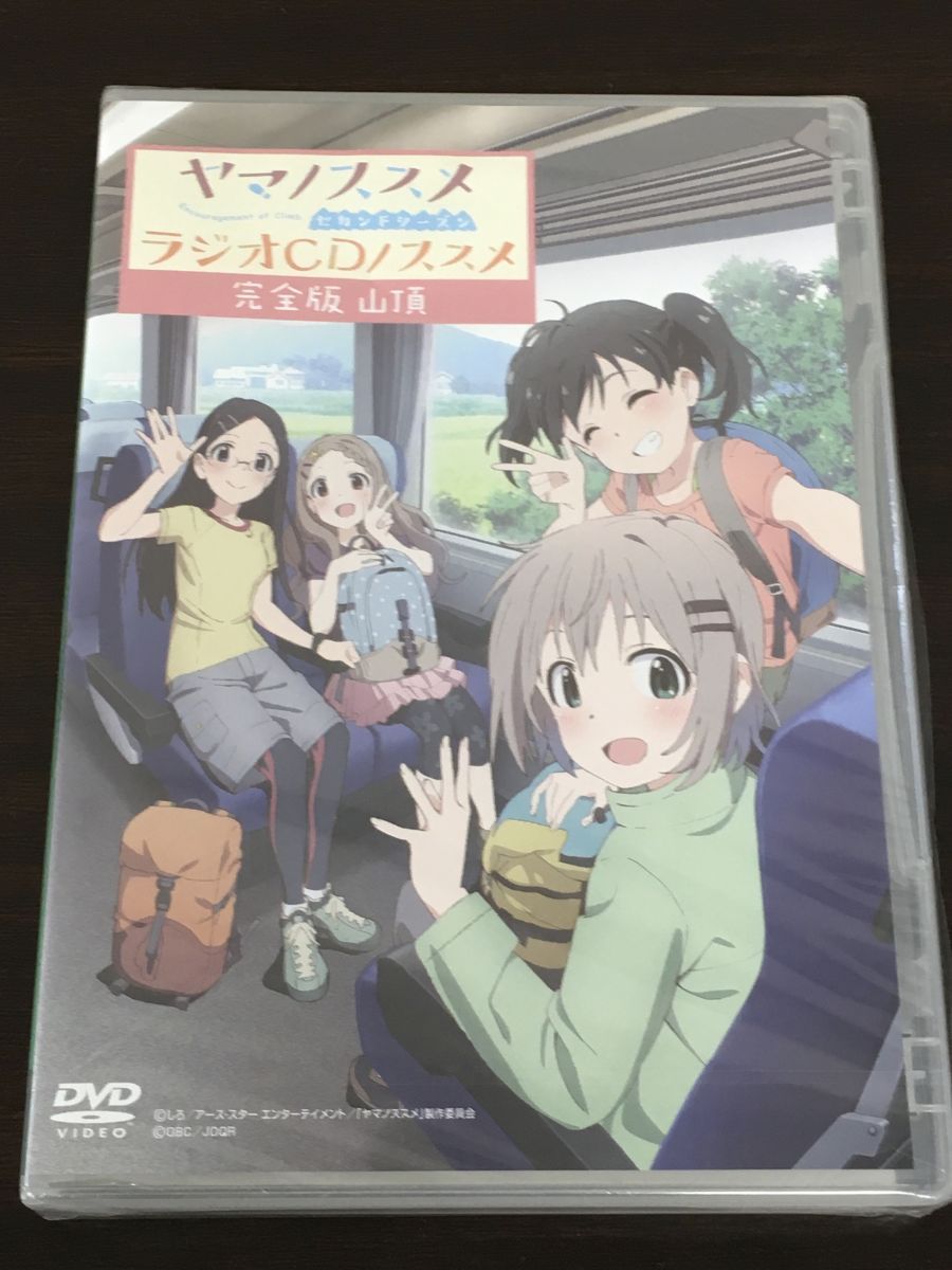 ヤマノススメ セカンド シーズン2(7枚セット)第1話～第24話【全巻