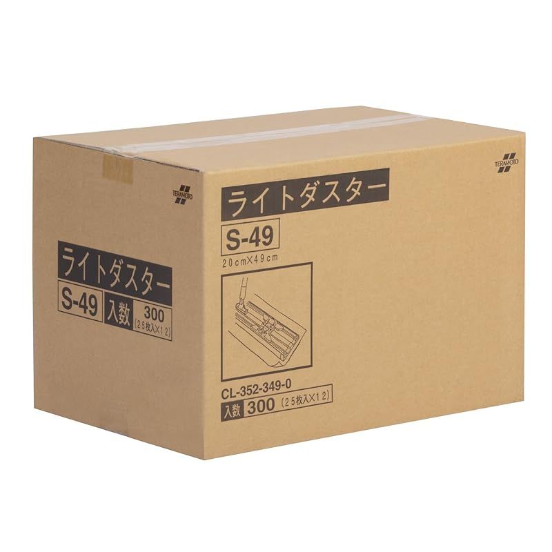 テラモト ライトダスターS 45ｃｍ 0