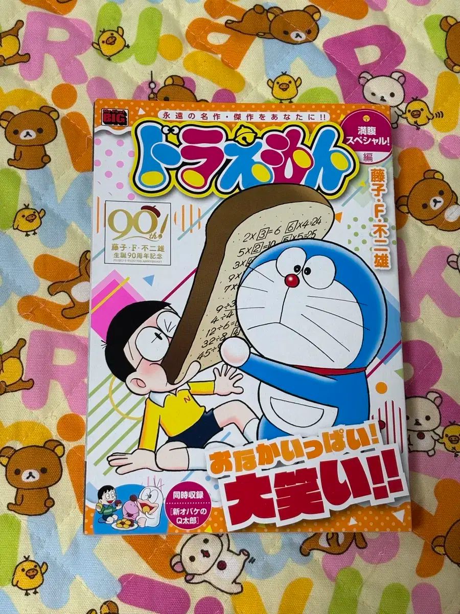 ストア 【新品】ドラえもん 映画ドラえもん」DVD-BOX第4弾が7月20日に