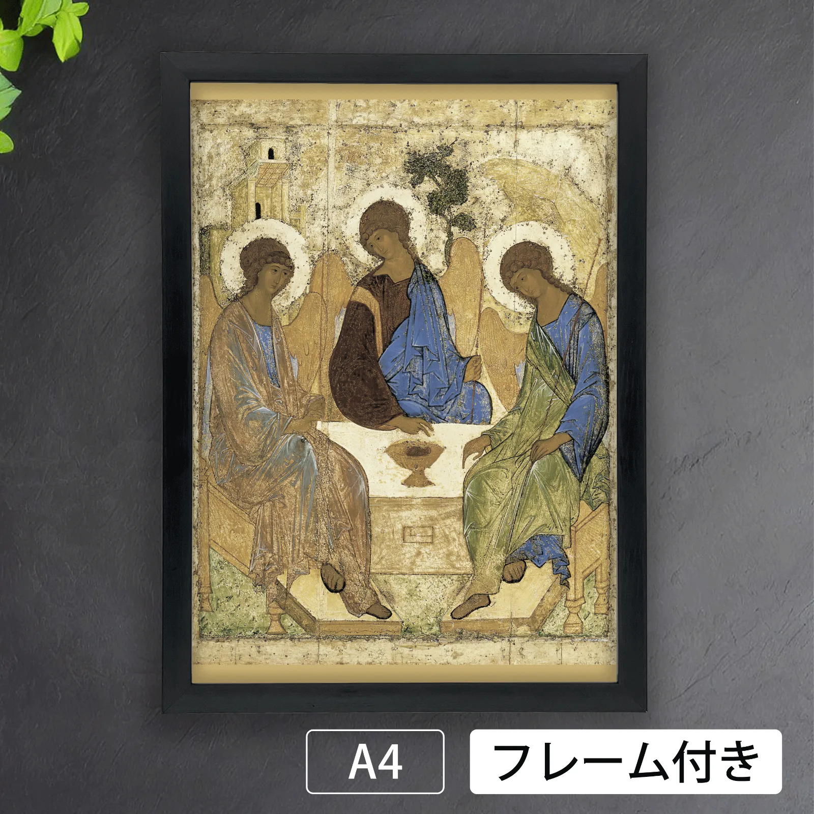 2025年最新】正教のイコンの人気アイテム - メルカリ