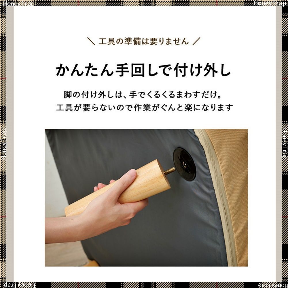 ソファ１人掛け