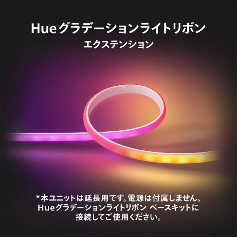 Hue フィリップス