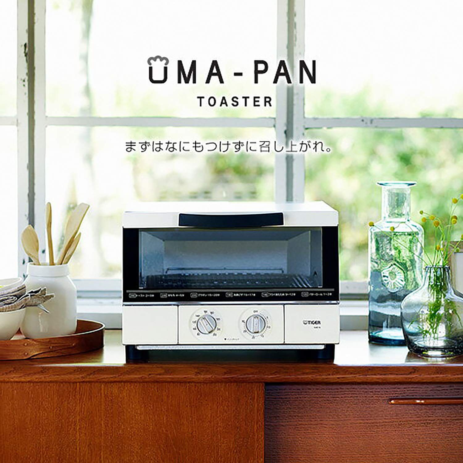 タイガー魔法瓶 TIGER オーブン トースター うまパン トリプルヒーター設計 マットホワイト KAE G 13 N WE