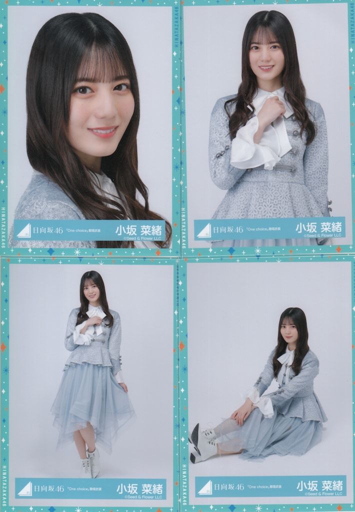 【数々のアワードを受賞】 日向坂46 Happy choice」歌唱 「One 小坂菜緒 2023 Tour Train アイドル