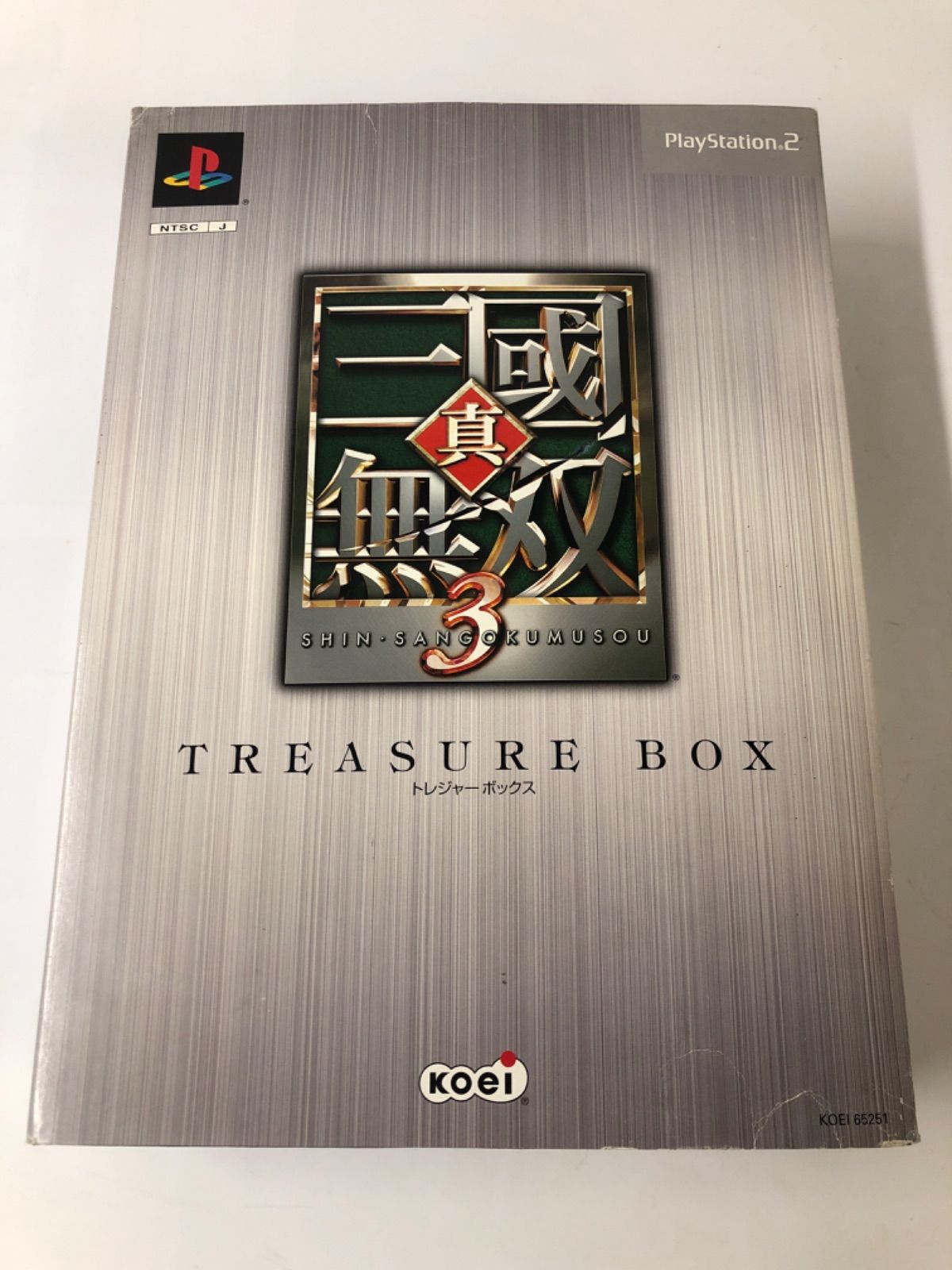 真 三国無双3 トレジャーボックス / 最強データ未開封 - メルカリ 真 三国無双3 トレジャーボックス / 最強データ未開封 - メルカリ