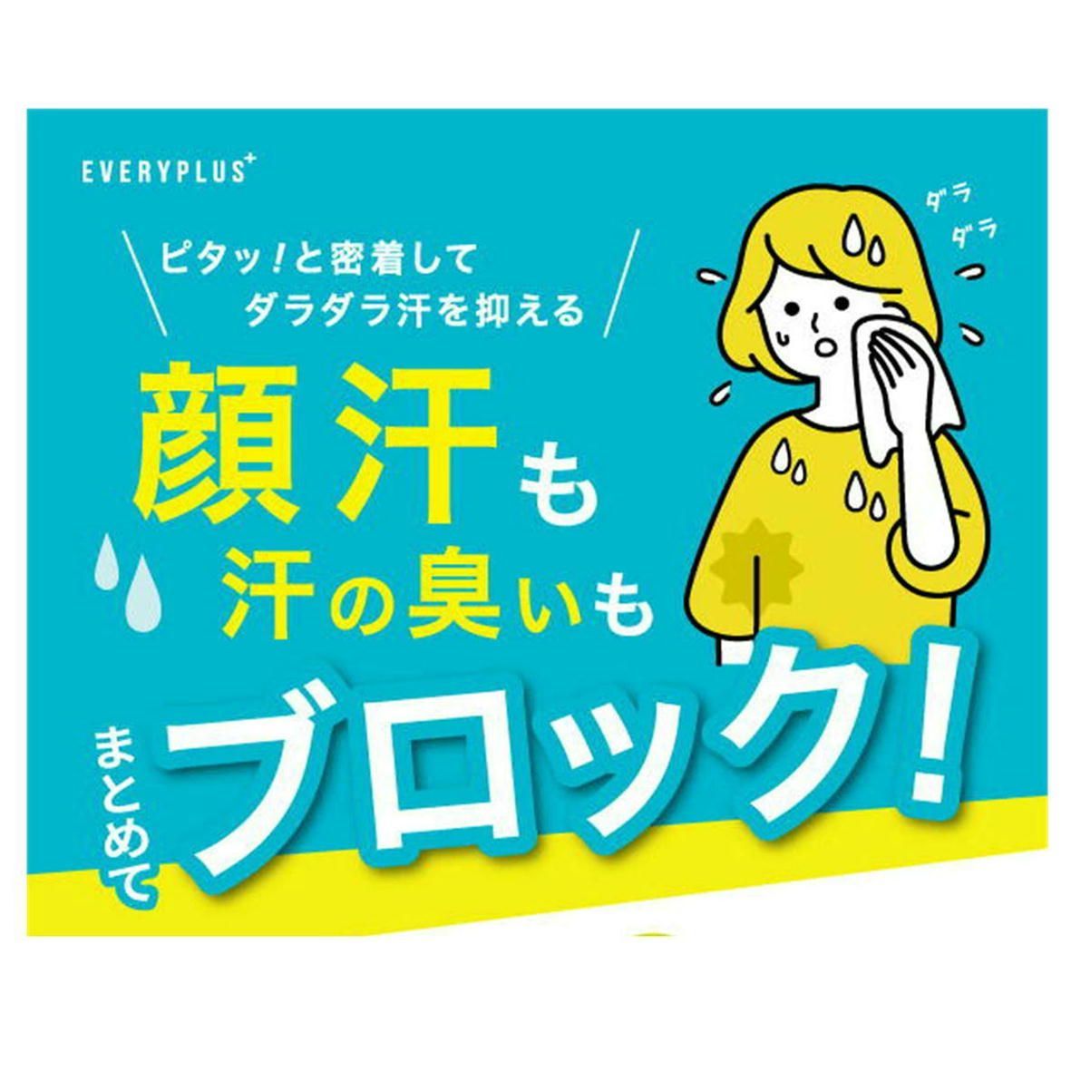 CLEANTEO デオドラントクリーム 3個セット CLEANEO DEODORANT CREAM 30g 3本セット