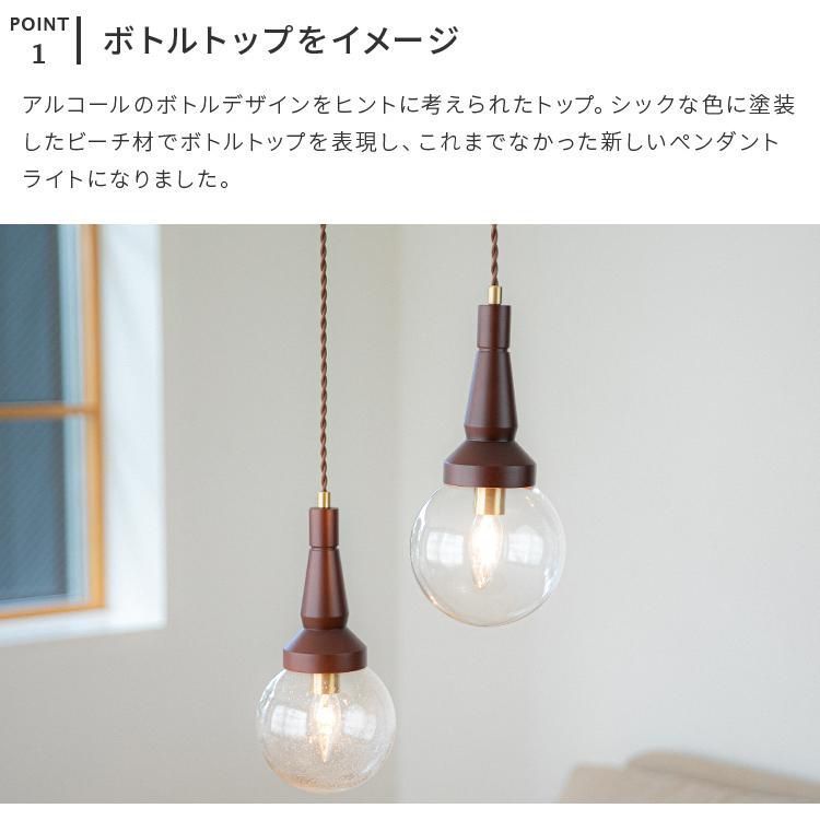 おしゃれ 照明器具