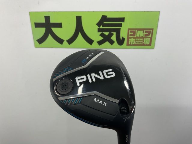 中古】ピン 【大人気】G440 MAX フェアウェイウッド（7W）/PING